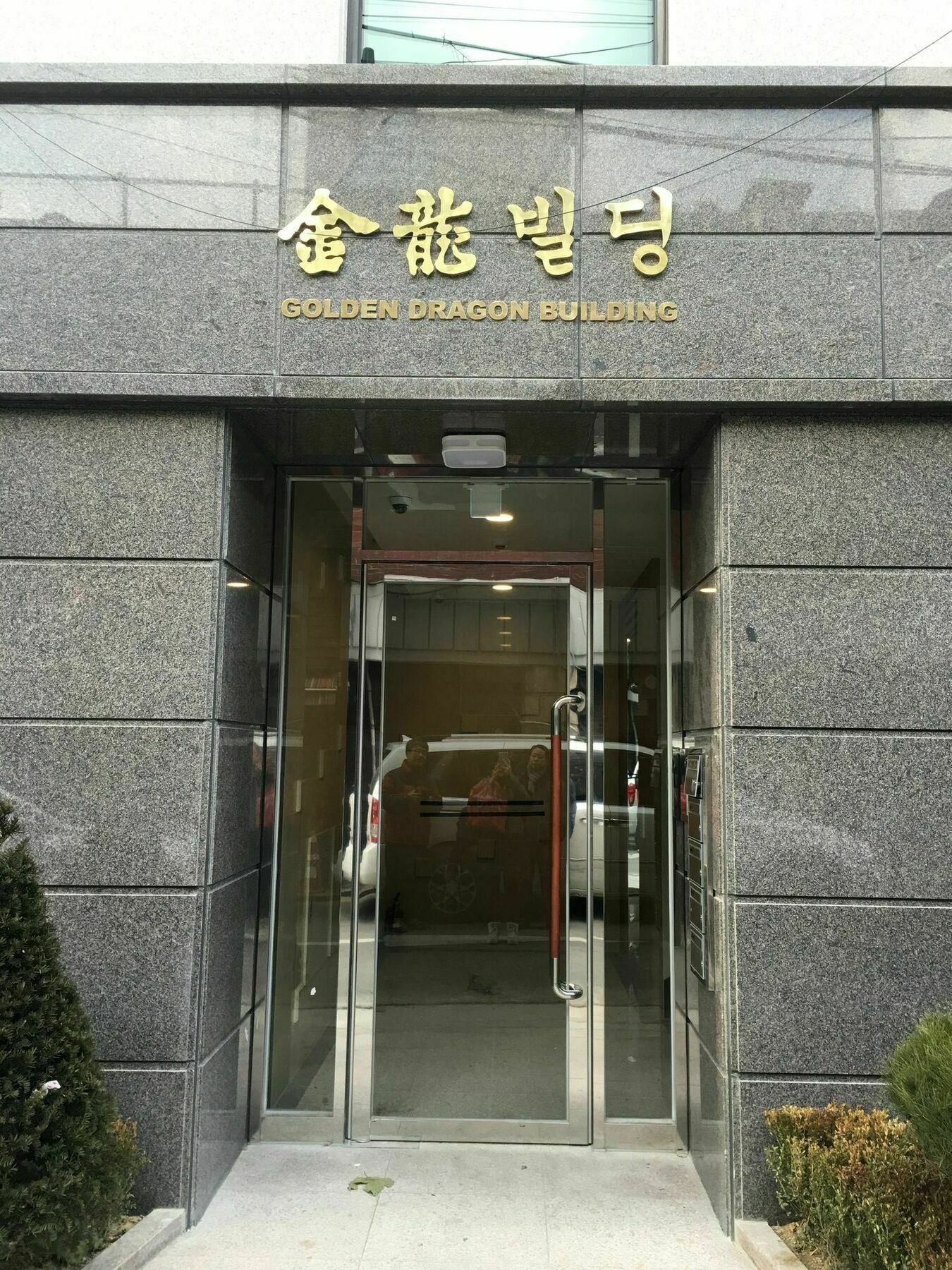 Seoul Crown 88 Guest House Luaran gambar